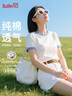 班尼路（Baleno）短袖T恤女2025年夏季新款撞色寬松純棉休閑可愛舒適校園風(fēng)上衣 曬單實拍圖