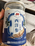敖東長(zhǎng)白山西洋參片250g 花旗參含片泡水 高皂苷送長(zhǎng)輩滋補(bǔ)品約0.8cm 曬單實(shí)拍圖