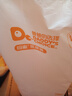 爸爸的選擇Daddy's Choice極薄2.0紙尿褲XXL40片(15-20kg)特大號(hào) 曬單實(shí)拍圖