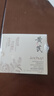 FUNCGGI黃芪抗皺緊致精華液老國(guó)貨經(jīng)典護(hù)膚品抗皺緊致提亮暗黃膚色精華液 曬單實(shí)拍圖