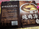 廣州酒家營養(yǎng)燉湯 五指毛桃/雪梨五花果/椰子雞/人參雞湯 速食方便即食湯 椰子燉雞湯360g 曬單實拍圖