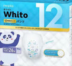 NEPIA日本進口妮飄Whito嬰兒拉拉褲XXL12干爽尿不濕新生NB紙尿褲SM臨期 拉拉褲 XXL碼26片【10月到期】 曬單實拍圖