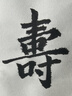 軒璽宣紙書(shū)法作品紙生宣熟宣半生熟加厚初學(xué)者練習紙國畫(huà)專(zhuān)用紙寫(xiě)意毛邊紙毛筆書(shū)法小楷紙四尺六尺空白紙練字 四尺四開(kāi)宣紙【34x69cm】50張 半生熟【適用于：書(shū)法練習創(chuàng  )作/國畫(huà)小寫(xiě)意】初學(xué)推薦 曬單實(shí)拍圖