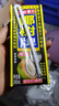 椰樹(shù)牌正宗椰子汁   245ml*24盒 整箱裝  植物蛋白飲料 曬單實(shí)拍圖