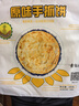 素億家素食佛家純素 純素手抓餅香椿無(wú)葷蛋無(wú)五辛手撕餅煎餅食品 原味【80g*5片/袋】*4袋 曬單實(shí)拍圖