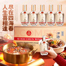 五糧液股份出品 四海春小金條 純糧食白酒 52度100ml*5瓶 升學宴 曬單實拍圖