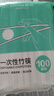 茶花一次性筷子獨(dú)立包裝便攜方便食品級(jí)家用碗筷竹外賣打包衛(wèi)生筷 100雙 曬單實(shí)拍圖