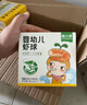 窩小芽【89選10贈4】?jì)和闶硧胗變河袡C米餅泡芙溶豆餅干奶片零食任選 嬰幼兒蝦球18g 曬單實(shí)拍圖