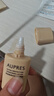 歐珀萊（AUPRES）【試用】（非賣品）防水防汗隔離紫外線輕薄 烈日輕透防曬液15ml 曬單實拍圖