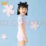 361°兒童泳衣女中小童連體短袖短褲夏季泳裝專業(yè)學(xué)游泳速干溫泉游泳衣 曬單實(shí)拍圖