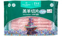 東來順X1號會員店聯(lián)名款 羔羊原切羊肉片 凈重600g 內(nèi)蒙火鍋食材羊肉卷 曬單實拍圖