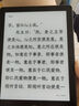 漢王（Hanvon）Clear6Pro電子書閱讀器6英寸墨水屏電紙書智能閱讀本學(xué)習(xí)看書學(xué)習(xí)電子紙辦公本平板電腦 曬單實(shí)拍圖