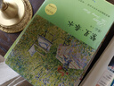 夏洛的網(wǎng) 兒童文學 童書 任溶溶譯 三年級7-10歲推薦課外閱讀書目 暑假作業(yè) 一升二暑假銜接 小升初暑假銜接 曬單實拍圖