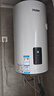海爾（Haier）壁掛式太陽能一級能效光電兩用平板集熱陽臺(tái)豎式100升電熱水器大容量全天候WIFI電輔加熱水箱防凍 80L 【升級款】豎式太陽能單水箱 曬單實(shí)拍圖
