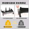 NB AVA1500-60-1P(32-75英寸)電視支架落地移動(dòng)電視支架會(huì)議一體機(jī)移動(dòng)推車通用電視移動(dòng)掛架推車 曬單實(shí)拍圖