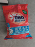 奧妙（OMO）洗衣粉10斤多正品酵素除菌除螨深層潔凈全自動無磷留香家庭實惠裝 無磷深層潔凈4kg【新升級8斤】 曬單實拍圖