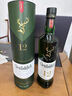 格蘭菲迪（GLENFIDDICH）核心系列12年 蘇格蘭單一麥芽威士忌 洋酒禮盒700ml 曬單實拍圖
