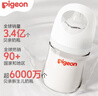 貝親【百萬(wàn)新生兒奶瓶免費(fèi)送】玻璃奶瓶寬口徑奶瓶80ml SS號(hào)奶嘴 0月+ 曬單實(shí)拍圖