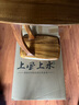 果真烏金木全實(shí)木邊幾現(xiàn)代中式角幾簡約家用臥室客廳沙發(fā)側(cè)邊桌小茶桌 上風(fēng)上水系列【邊幾】 曬單實(shí)拍圖