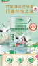 三棵樹(shù)漆（SKSHU）竹炭抗甲醛凈味五合一墻面漆乳膠漆51L套裝（廠家直送可調(diào)色） 曬單實(shí)拍圖