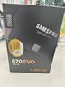 三星（SAMSUNG）500GB SSD固態(tài)硬盤 SATA3.0接口 獨(dú)立緩存 AI電腦配件 讀速560MB/S 870 EVO 曬單實(shí)拍圖