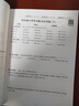 一二三四五六年級(jí)上下冊(cè)口算豎式脫式計(jì)算解方程應(yīng)用題綜合練習(xí)本 四年級(jí)下冊(cè)口算豎式脫式應(yīng)用題 曬單實(shí)拍圖