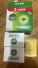 滴露（Dettol）香皂松木3塊 男士香皂女士肥皂洗澡洗手沐浴抑菌多用皂 京東自營  曬單實拍圖