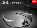 OAKLEY歐克利騎行眼鏡太陽(yáng)鏡運(yùn)動(dòng)眼鏡護(hù)目鏡EVZERO 9313 光致變色-06 曬單實(shí)拍圖