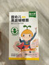 窩小芽嬰幼兒蝴蝶面75g/盒 寶寶面條輔食兒童早餐鈣鐵鋅無(wú)添加鹽白砂糖 曬單實(shí)拍圖