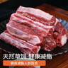 春禾秋牧 巴西草飼原切牛肋條2斤 燉煮香煎燒烤 進口生鮮牛肉 曬單實拍圖