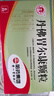 世一堂 丹佛胃爾康顆粒10g*6袋 曬單實(shí)拍圖