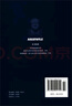 亞里士多德全集（第三卷 典藏本） 曬單實(shí)拍圖