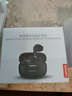聯(lián)想（lenovo）真無線藍(lán)牙耳機(jī) 半入耳式耳機(jī) 音樂運(yùn)動游戲耳機(jī)藍(lán)牙5.4 適用蘋果華為小米手機(jī) EA110月巖白 曬單實(shí)拍圖