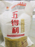 五得利面粉八星雪花小麥粉50斤    家庭用大包裝多用途包子餃子烙餅 曬單實(shí)拍圖