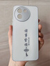 揚聚特vivoY200i手機殼vivo Y200i新款保護套V2354A硅膠軟邊磨砂防指紋全包防摔5G高級感簡(jiǎn)約外殼男女款 石墨黑【諸事皆順】 vivoY200i 曬單實(shí)拍圖