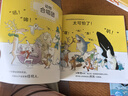 點(diǎn)讀版 動(dòng)物妙想國第1輯全8冊(cè) 3-6歲兒童趣味科普繪本爆笑動(dòng)物認(rèn)知啟蒙圖畫書老虎大象企鵝幼兒園想象力睡前故事圖書籍 支持小猴皮皮點(diǎn)讀筆 曬單實(shí)拍圖