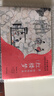 【央視網(wǎng)】清孫溫繪全本紅樓夢 經(jīng)典珍藏版 特裝刷邊版 中國古典文學(xué)名著名家繪本叢書 230幅絹本彩繪再現(xiàn)紅樓夢主要故事情節(jié) ZQ 清孫溫繪全本紅樓夢 特裝刷邊版 曬單實拍圖