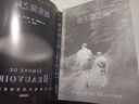 清算已畢+到燈塔去(兩本套) 女性覺醒之書  波伏瓦  伍爾夫代表作 曬單實拍圖