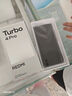 小米（MI）紅米Turbo4 Pro 國家補(bǔ)貼 第四代驍龍8s 7550mAh長續(xù)航 IP68防水 小米紅米5G手機(jī) 白色 12GB+256GB 【官方標(biāo)配】 曬單實拍圖