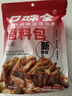 口味全 鹵料包燉菜鹵肉大料包8g*20袋排骨牛羊肉雞爪豬蹄大顆粒五香料包 曬單實(shí)拍圖