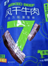 蒙都 風(fēng)干牛肉干 原味488g 約七成風(fēng)干 袋裝 休閑零食 肉干肉脯 清真 曬單實(shí)拍圖