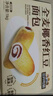 三只松鼠全麥椰香紅豆卷1000g 全麥面包吐司小蛋糕早餐休閑零食糕點(diǎn)點(diǎn)心 曬單實(shí)拍圖
