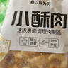 安井 小酥肉 1Kg 雞肉油炸休閑火鍋小吃 空氣炸鍋食材 半成品方便菜 曬單實拍圖