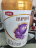 伊利金領(lǐng)冠珍護鉑萃【超凡乳源HMOs】嬰兒配方奶粉1段(0-6月)750g*6 曬單實(shí)拍圖