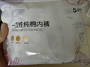 安可新 一次性純棉內(nèi)褲5條裝 旅行衛(wèi)生免洗滅菌孕產(chǎn)婦 女士 加大XL碼  曬單實拍圖