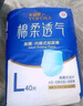 永?？党扇俗o(hù)理墊 XL20片 尺寸80*90cm 嬰兒孕產(chǎn)婦床墊老人一次性隔尿墊 曬單實(shí)拍圖