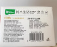 雨森純木生活抽紙面巾紙260張*5包5層加厚擦手紙尺寸升級170*146 5層 260張*5包 曬單實(shí)拍圖