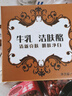 紅衛(wèi)牛乳羊脂皂95g香皂洗臉洗澡洗手三合一滋潤(rùn)潔面皂 曬單實(shí)拍圖