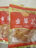 誠(chéng)農(nóng)菇惠蟲草花當(dāng)季干貨長(zhǎng)白山農(nóng)家特產(chǎn)冬蟲草蛹蟲草煲湯泡茶孢子頭食用菌 蟲草花100g 無硫i烘干，無碎無渣 曬單實(shí)拍圖