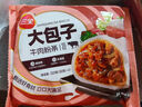 三全中式早餐包點(diǎn)冷凍速食系列 豬肉包 奶黃包 三全小胖子油條400克 曬單實(shí)拍圖